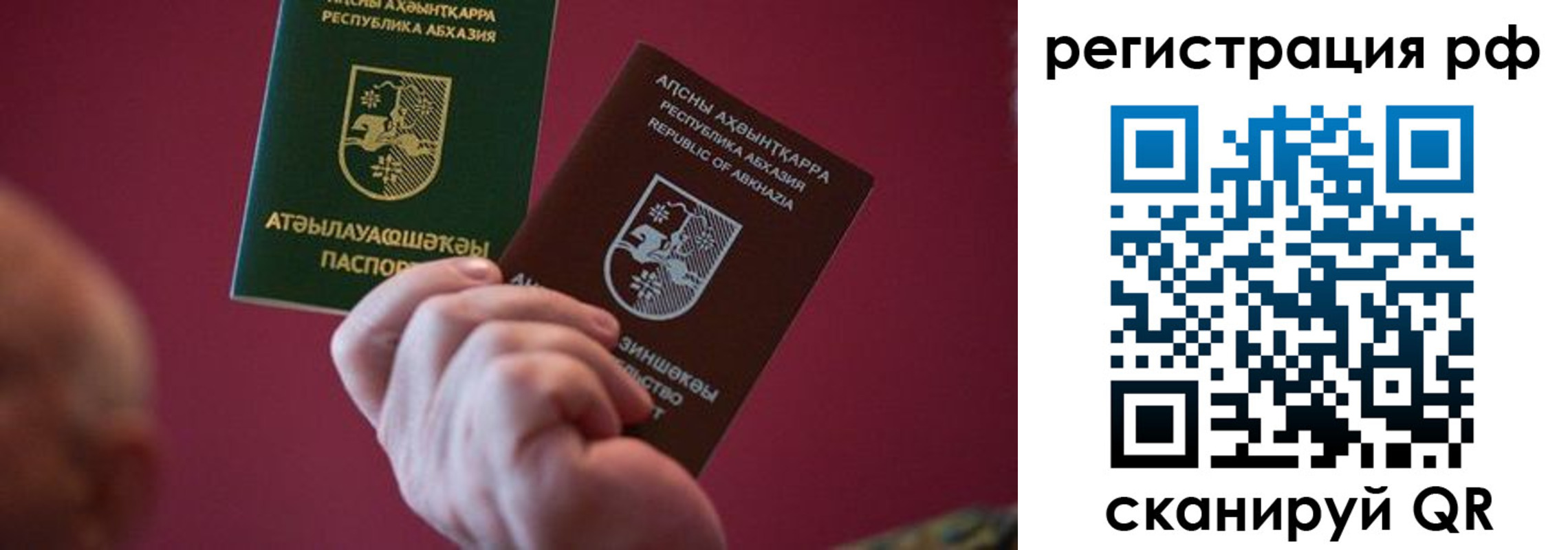 временная регистрация поиск в Калуге