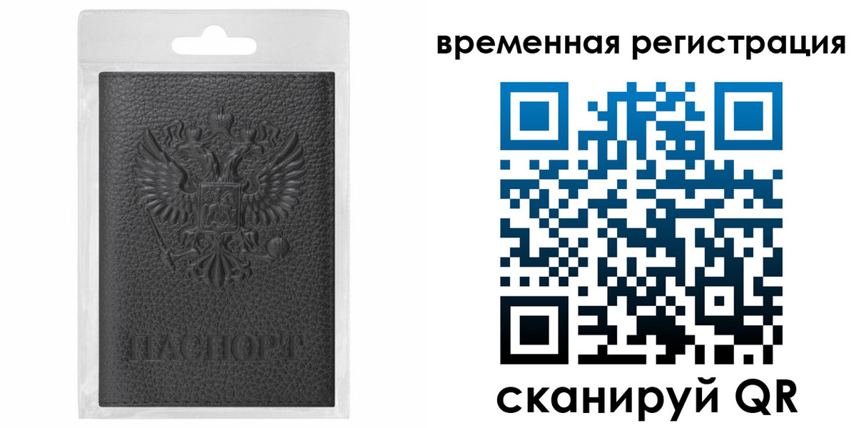прописка поиск в Калуге