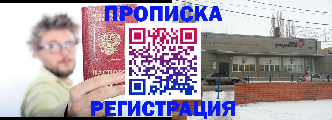 регистрация для дет. сада в Калуге