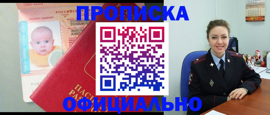 временная регистрация поиск в Калуге